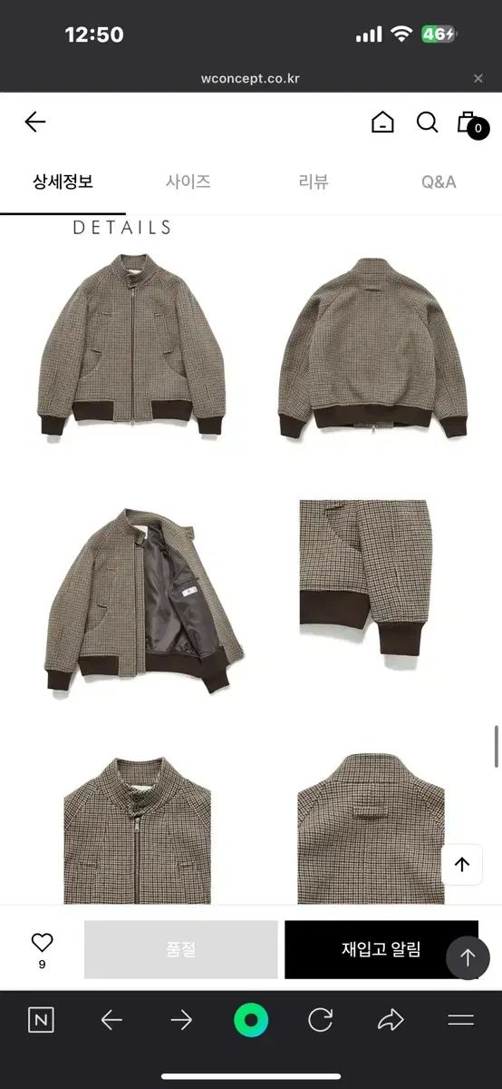 ハリントンジャケット