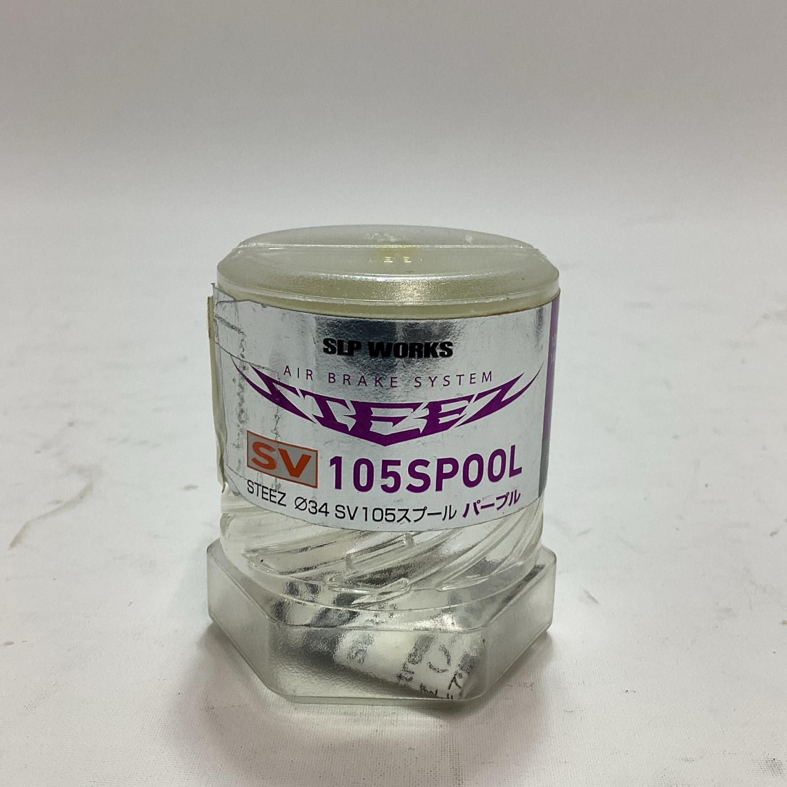 フィッシング SLP WORKS リール スプール STEEZ SV 105SPOOL