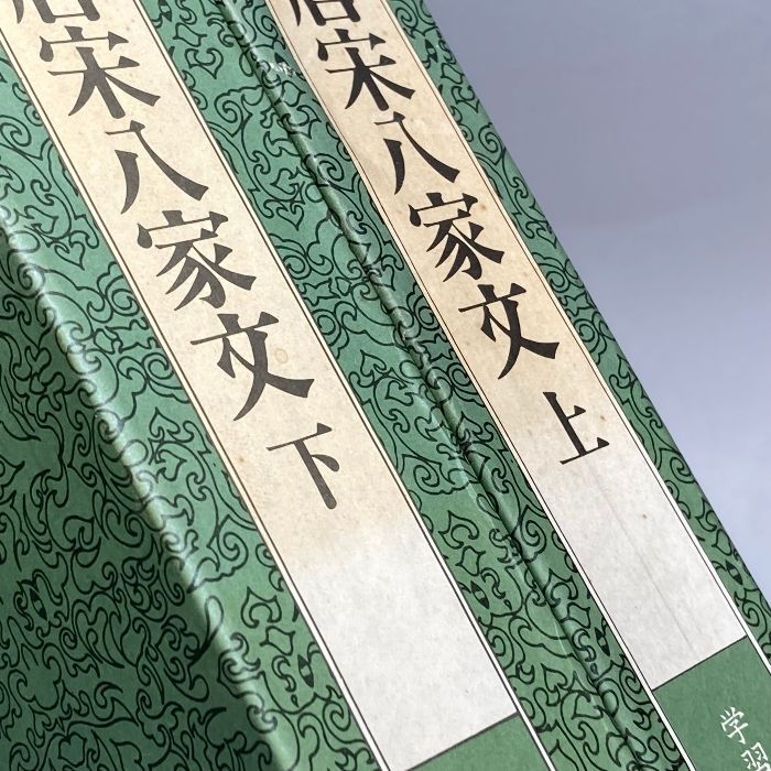 中国の古典 (31) 唐宋八家文 下 中国の古典 (31) 唐宋八家文 下 Amazon.co.jp: 唐宋八