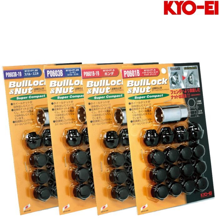 KYO-EI ロックナット付属 ホイールナット16個セット 22mm ブラック M12×P1.25/P1.5 19HEX/21HEX