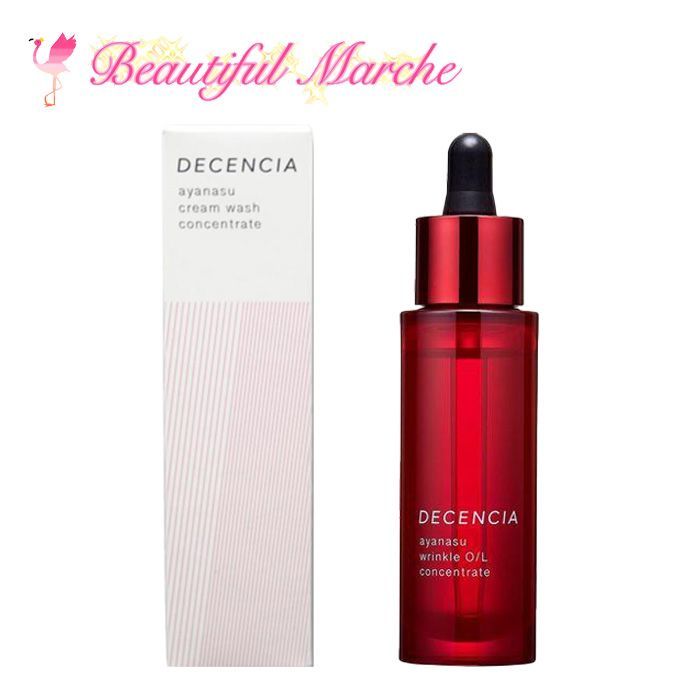 DECENCIA ディセンシア アヤナス リンクルO/L コンセントレート 30ml