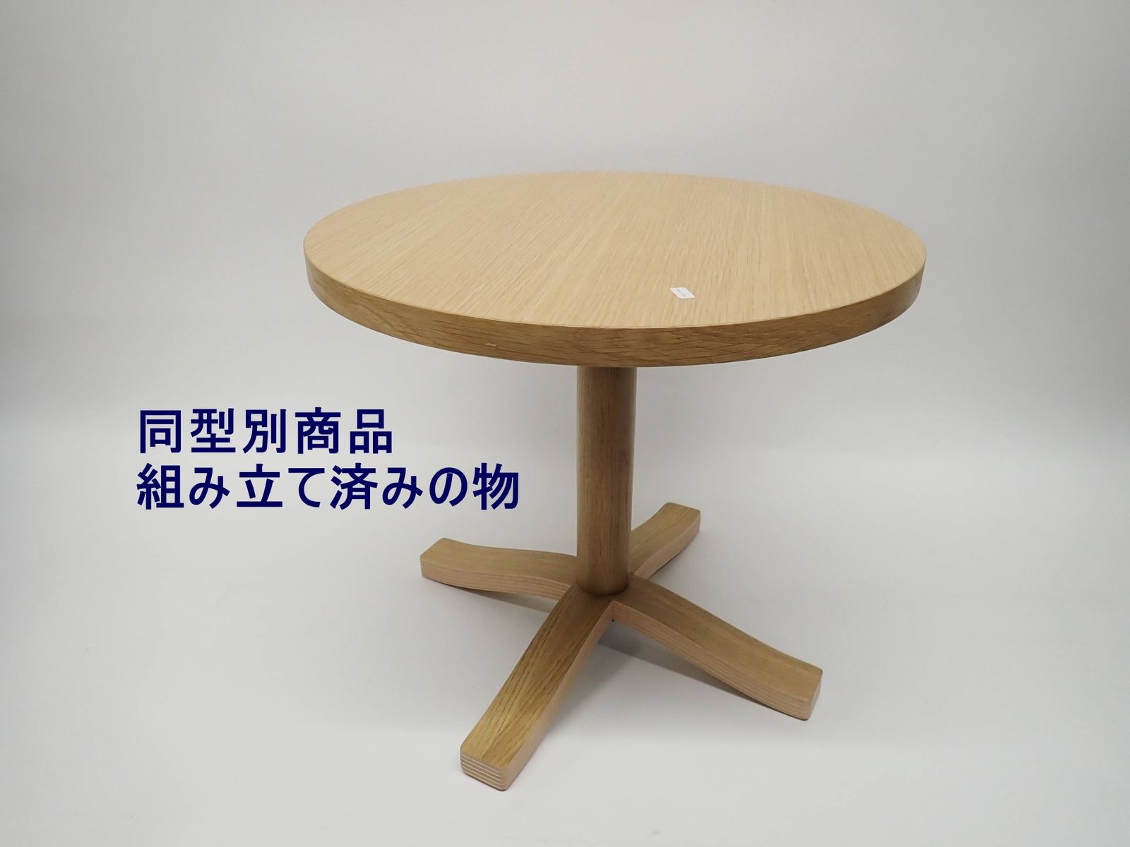 北欧家具 インテリア