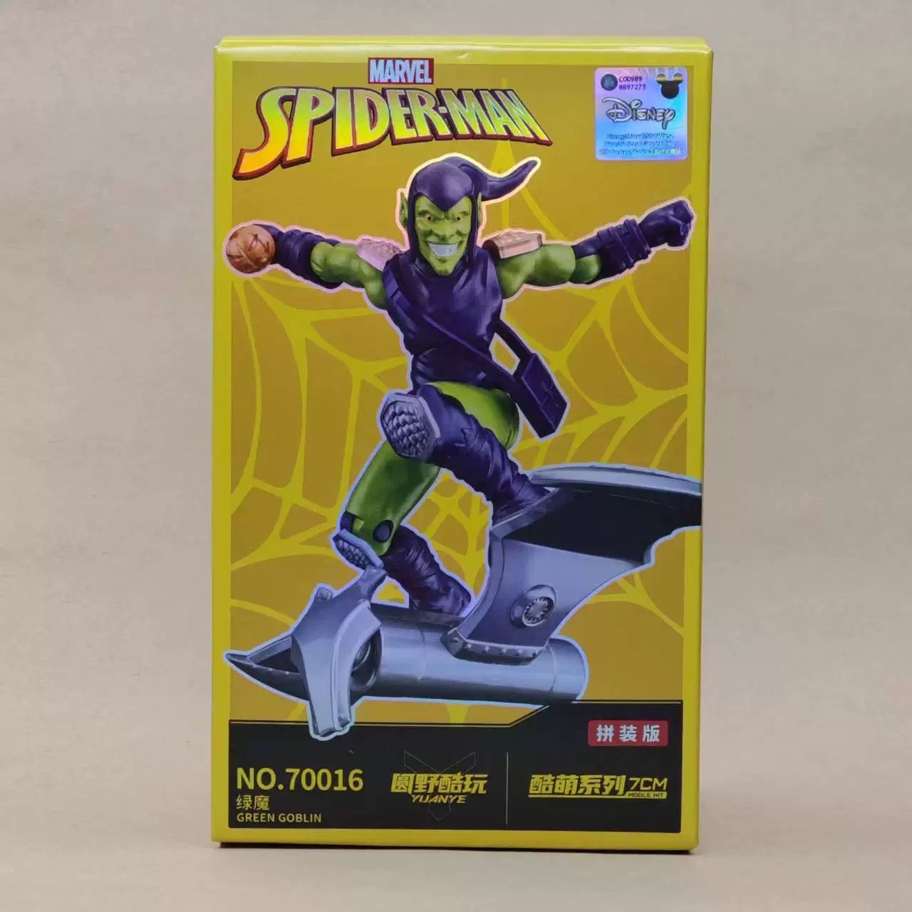 6種セット 海外限定 MARVEL アクションフィギュア スパイダーマン