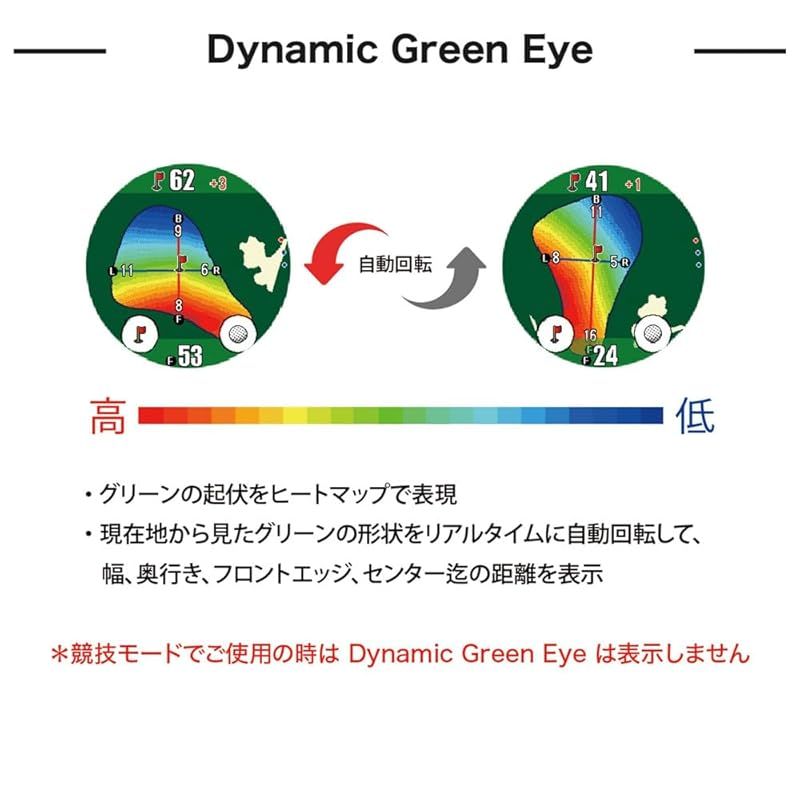 ISO9001認定工場生産 競技モード搭載