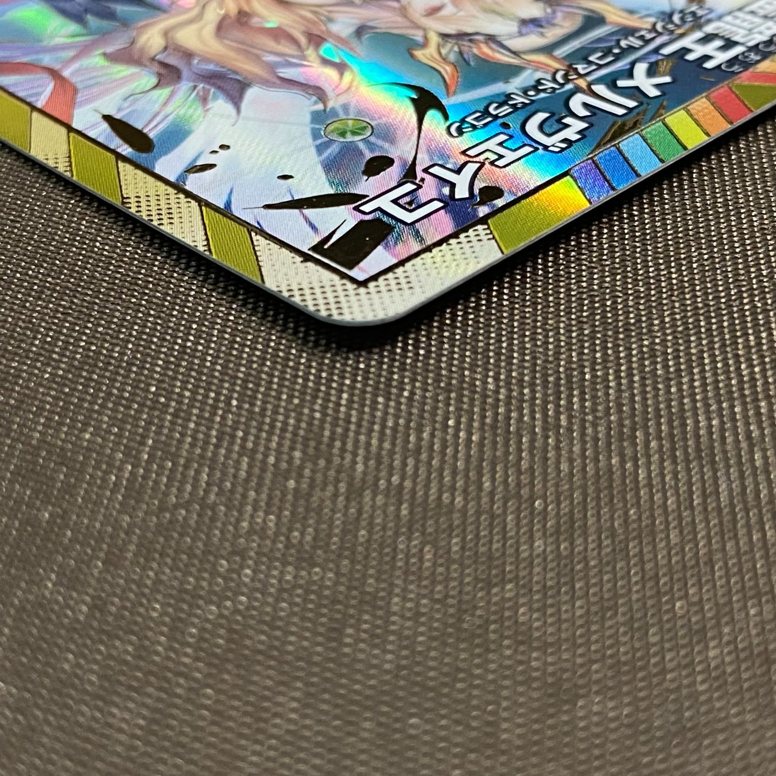 デュエルマスターズ　マユ様リクエスト品 デュエルマスターズ マユ様リクエスト品