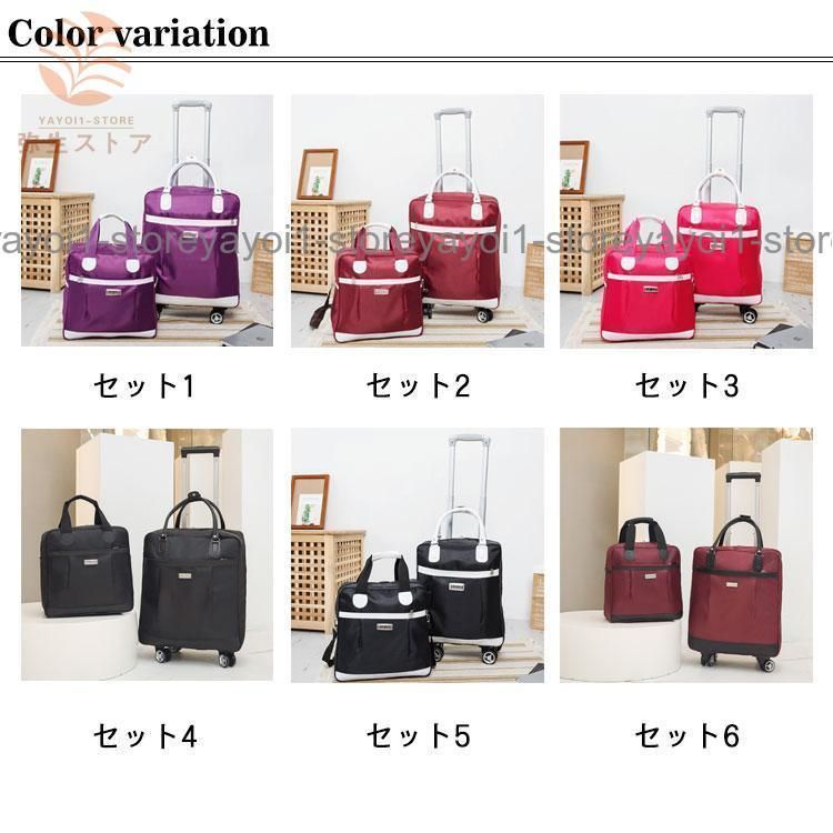 4輪 ボストンバッグ