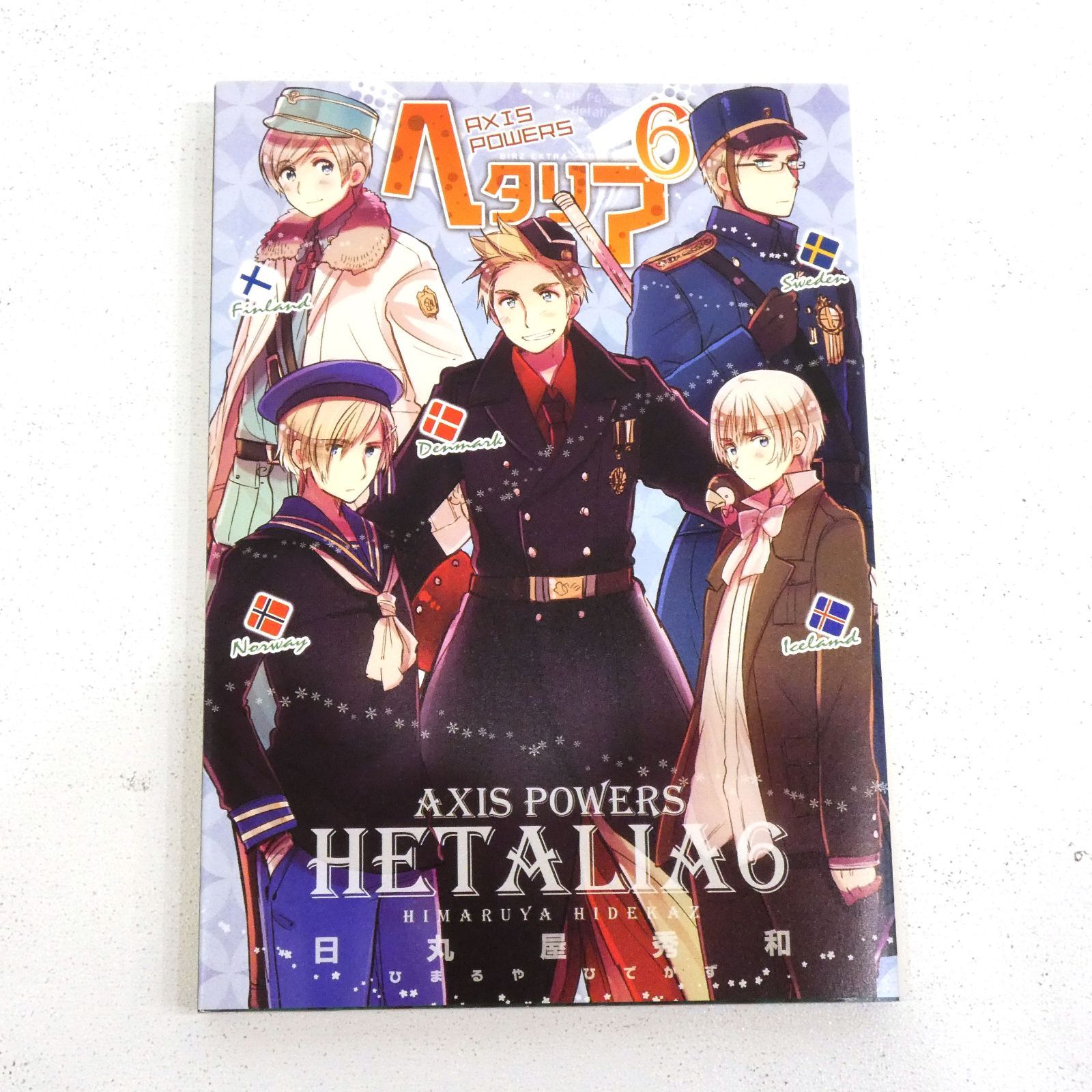 【メルカリ便】ヘタリア　シリーズ20冊 まとめ売り　日丸屋秀和 日丸屋秀和 公式 on X: 
