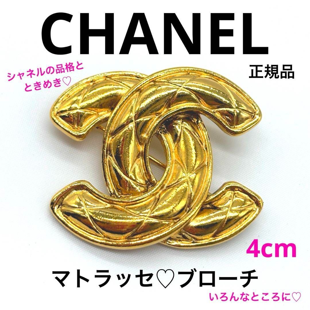 処分価格 希少 FLORENZA 天使のブックマーク ヴィンテージ 処分価格