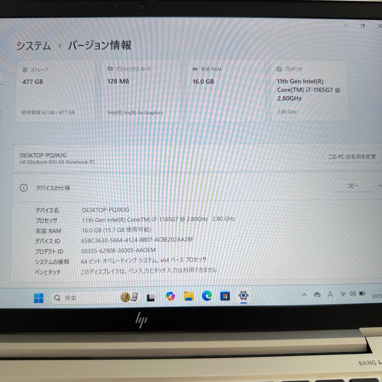 軽量 ノートパソコン