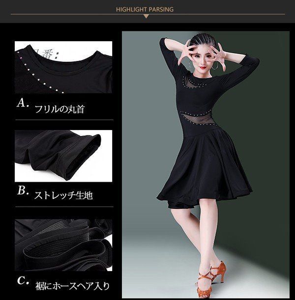 ドレス エレワンピース