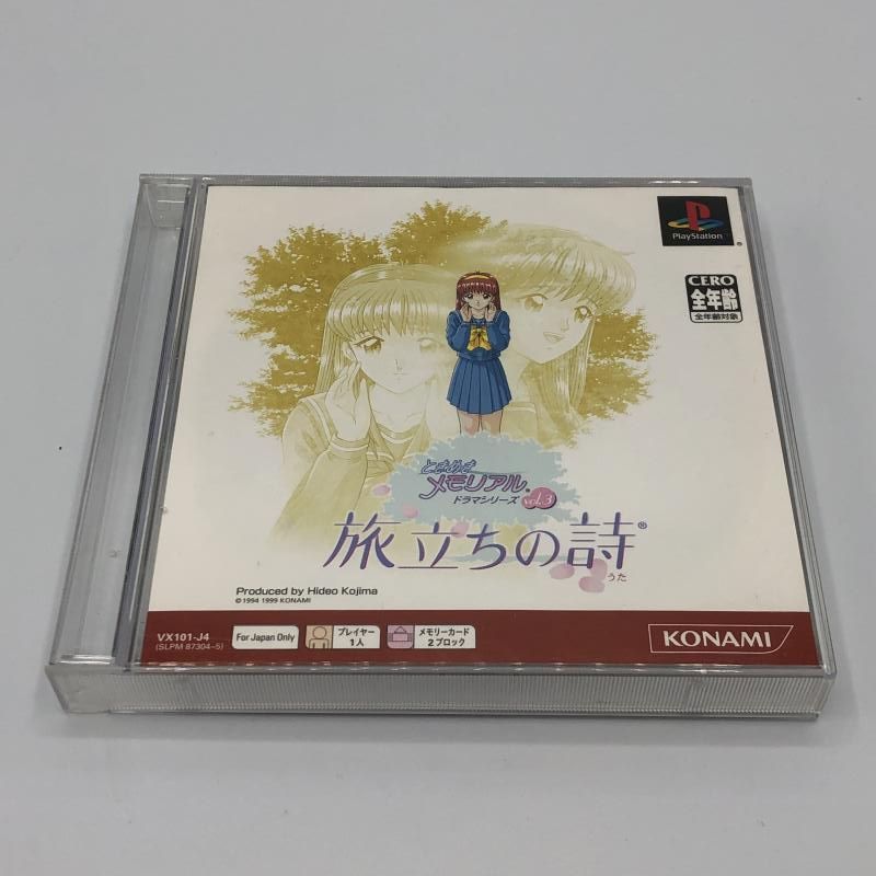 【中古】 近代外科の父・パレ 日本の外科のルーツを探る/ＮＨＫ出版/森岡恭彦 中古】 近代外科の父・パレ 日本の外科のルーツを探る （NHK