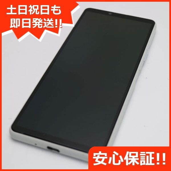 美品 SO-52B Xperia 10 III ホワイト 白ロム 本体 即日発送 土日祝発送OK あすつく 07000 SIMロック解除済み