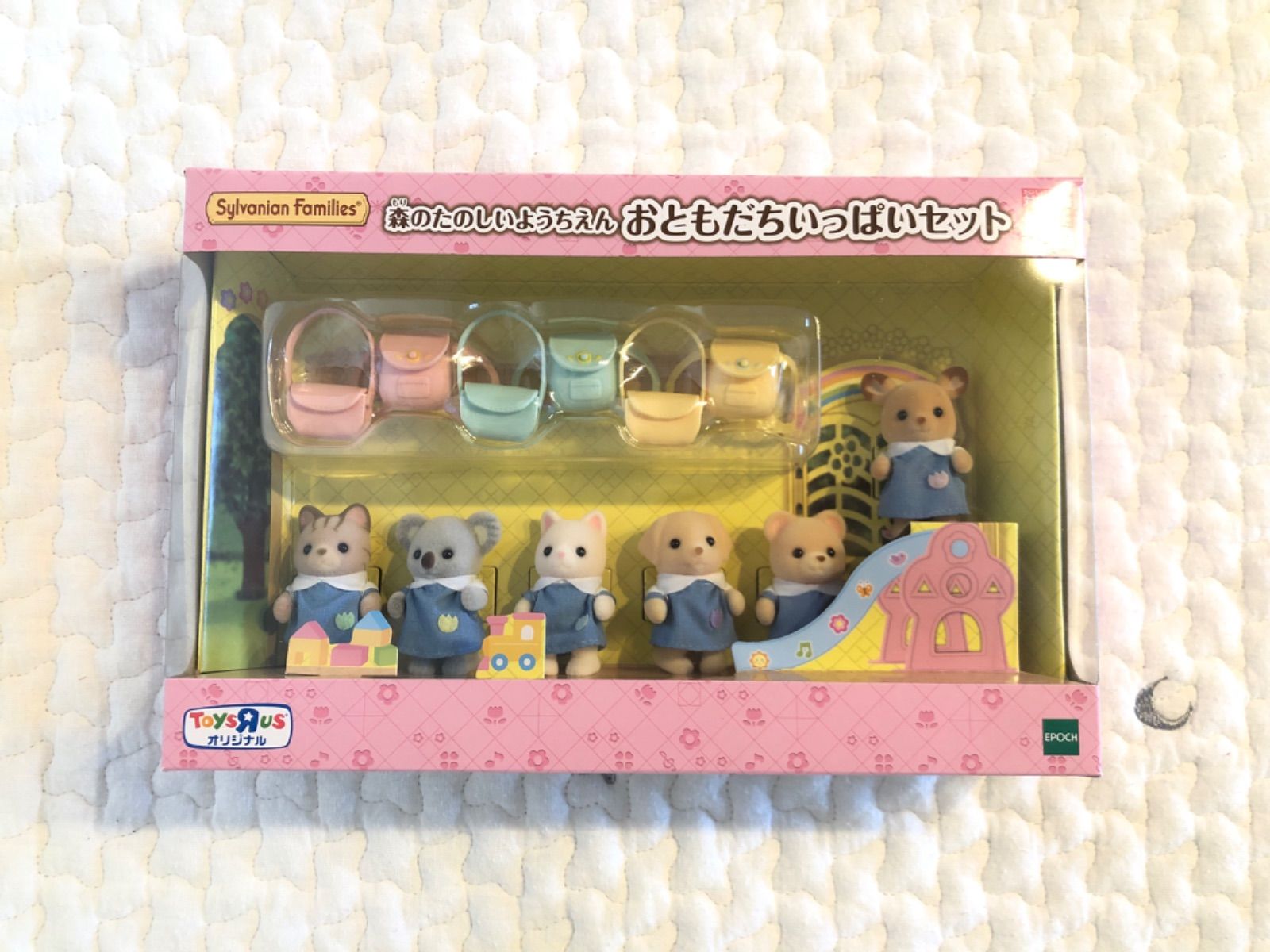 シルバニアファミリー おともだちいっぱいセット - メルカリ