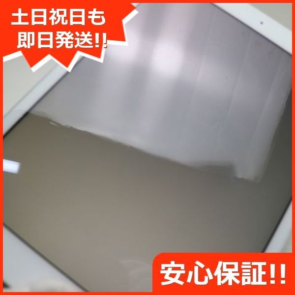 iPad 第8世代
