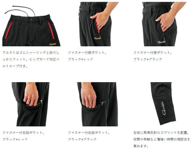 がまかつ ライトストレッチフィッシングパンツ GM-3777 ブラック