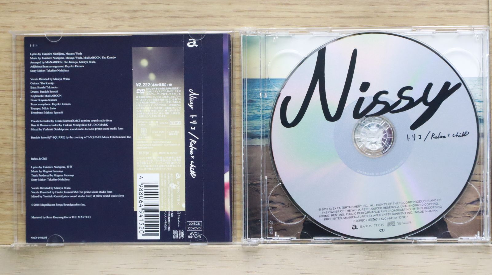 Nissy 西島隆弘 CD・DVD　まとめ売り　全10枚 Amazon.co.jp: 【メーカー特典あり】Nissy Entertainment 