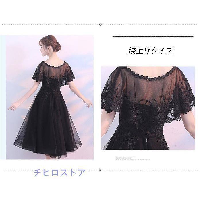 大きいサイズ プリンセスドレス
