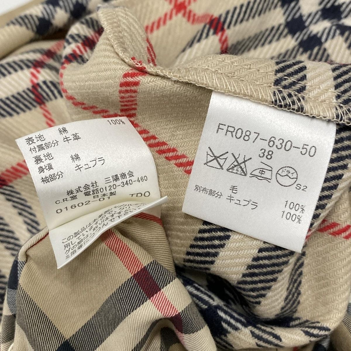 超希少✨バーバリーブルーレーベル トレンチコート ノバチェック ロゴ