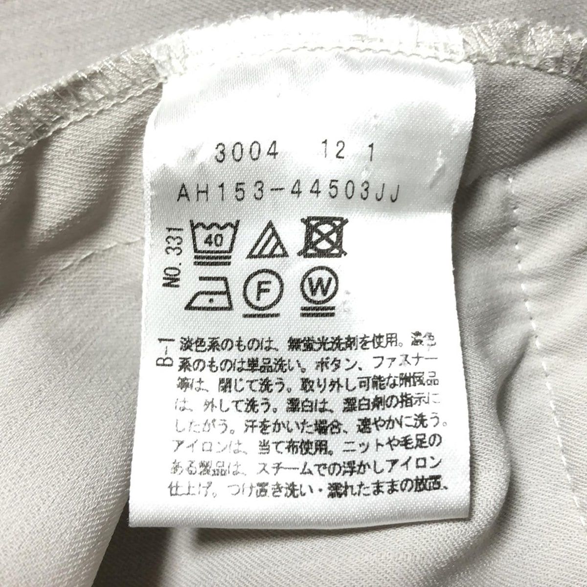 UNTITLED アンタイトル