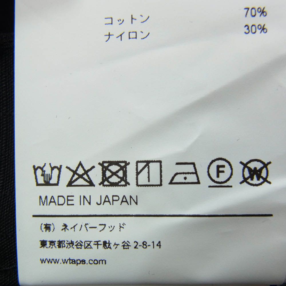 ダブルタップス 20AW