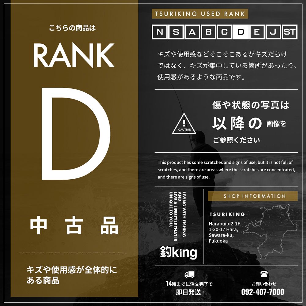 ゴアテックス