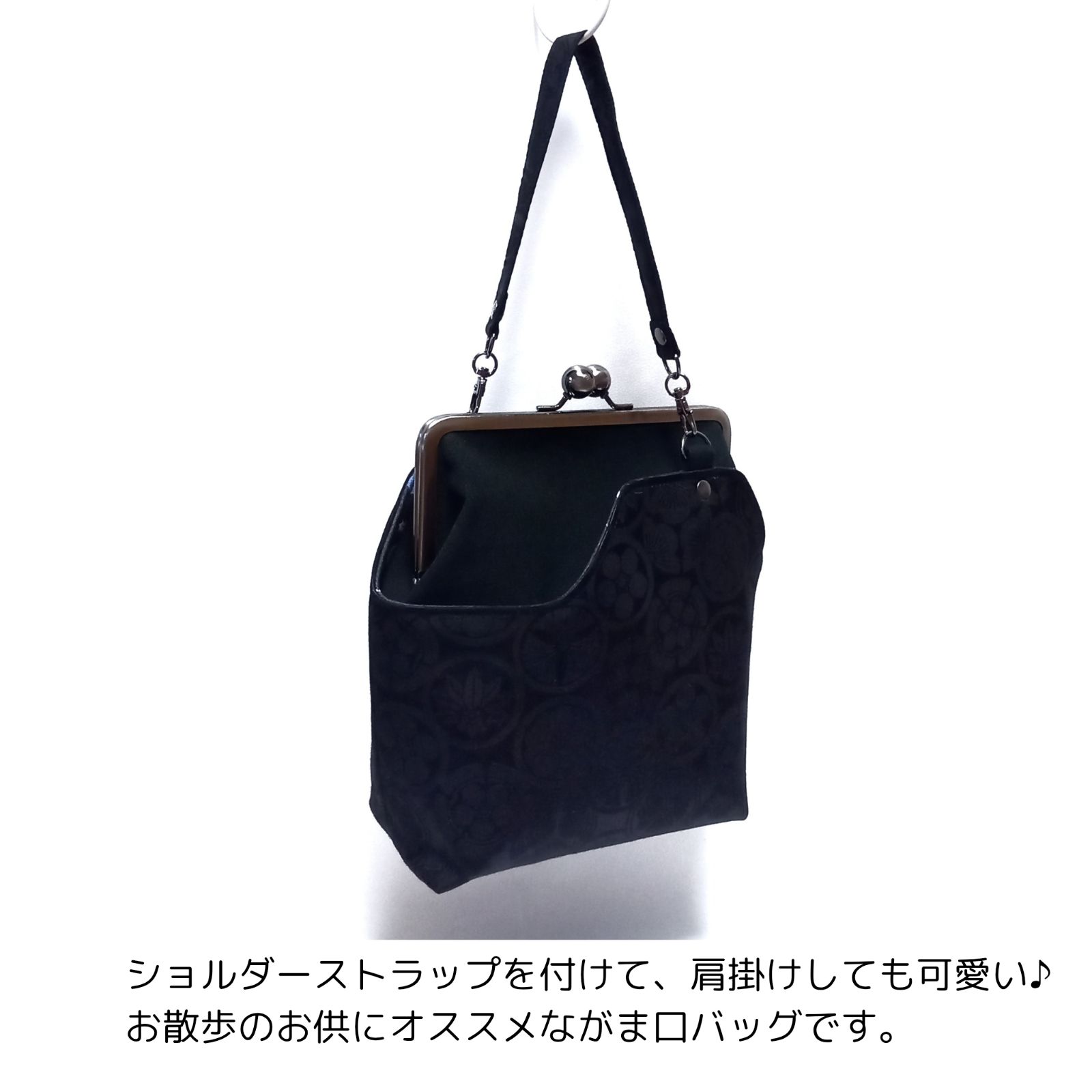 がま口バッグ 美しく浮かび上がる