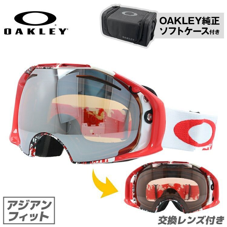 OAKLEY AIRBRAKE PRIZM LENS アジアンフィットこんにちは - スキー 