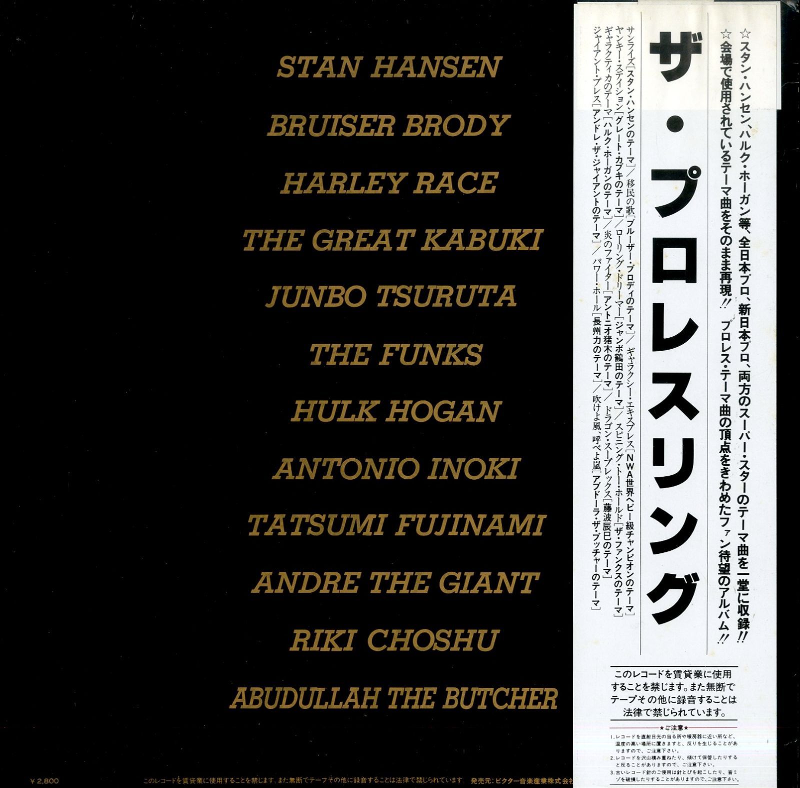 プロレスアルバム Amazon.co.jp: 新日本プロレスリング40周年記念アルバム~NJPW