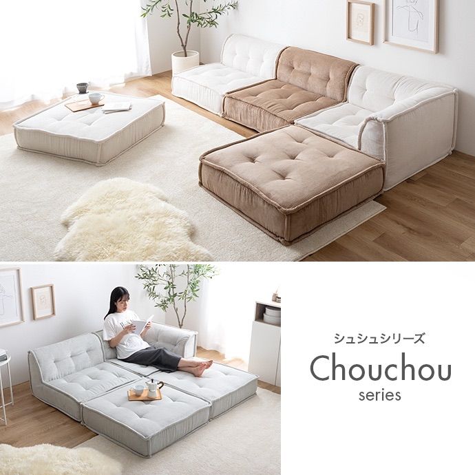 単品 Chouchou フロアクッション NEXPOTALLINN_EU
