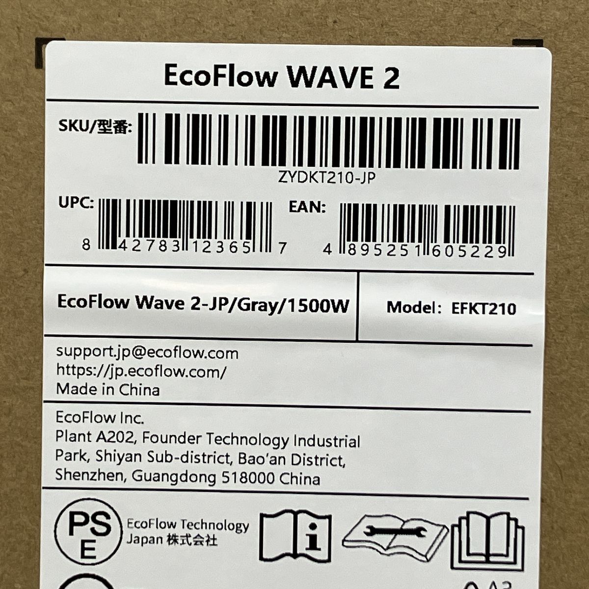 EcoFlow ポータブルエアコン