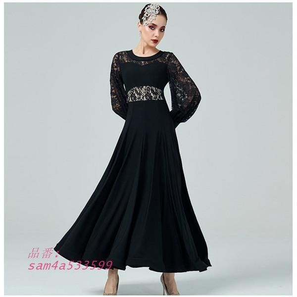 ドレス 大きい裾