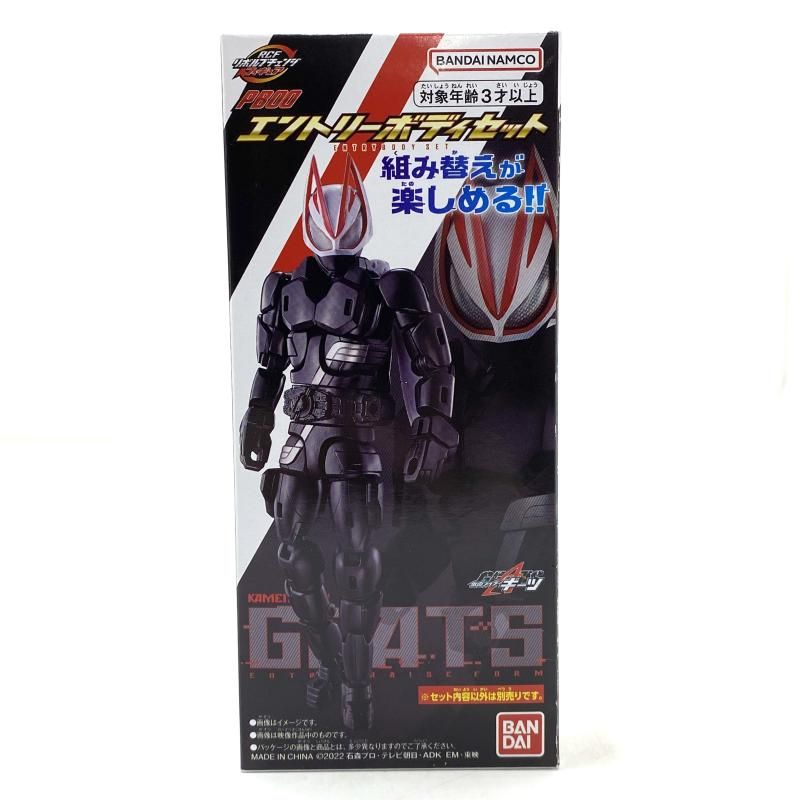 リボルブチェンジフィギュア　PB00 エントリーボディセット Amazon.co.jp: 仮面ライダーギーツ リボルブチェンジフィギュア