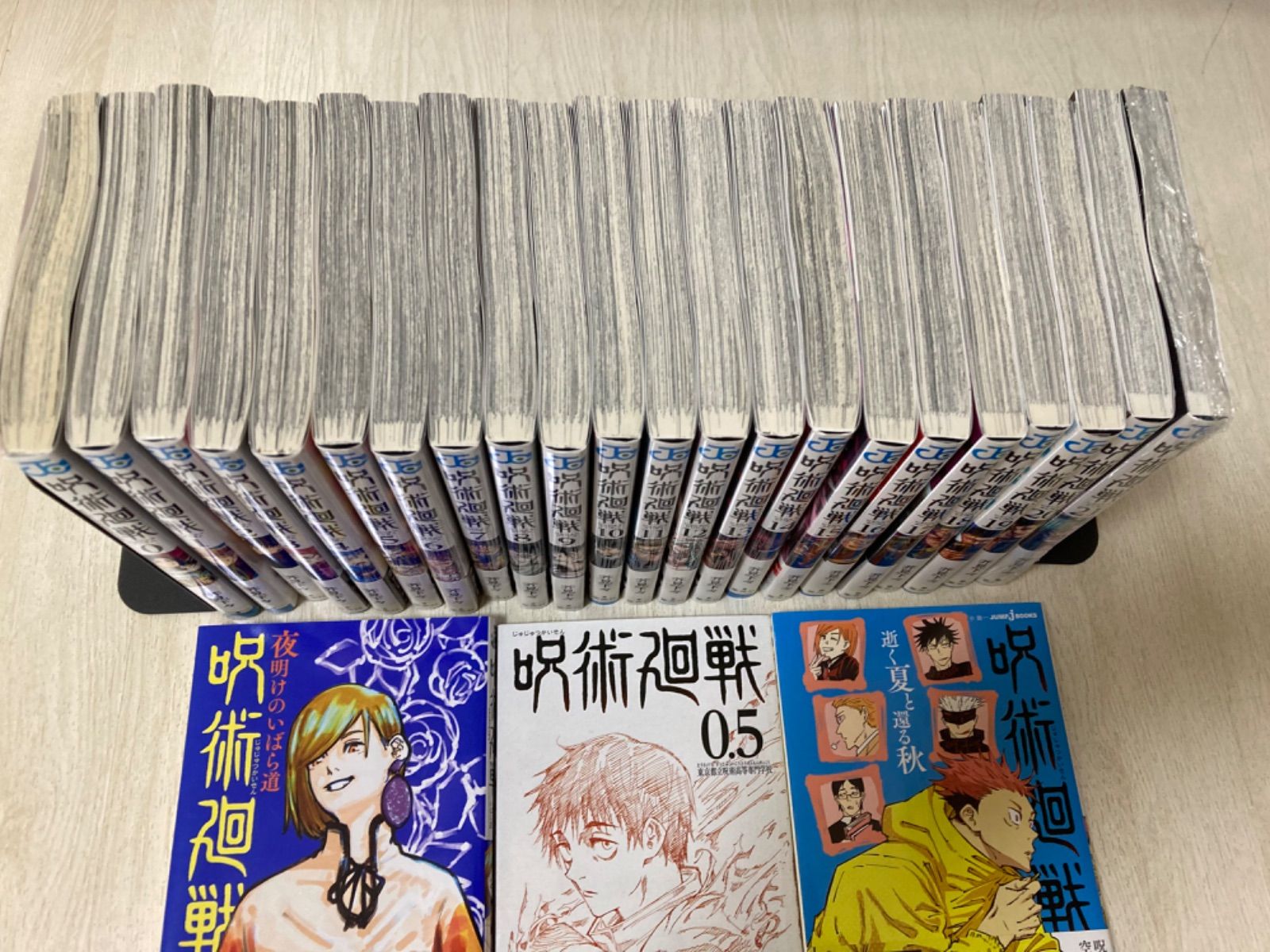 呪術廻戦全巻 0巻〜21巻 0.5巻＋小説2冊 - メルカリ