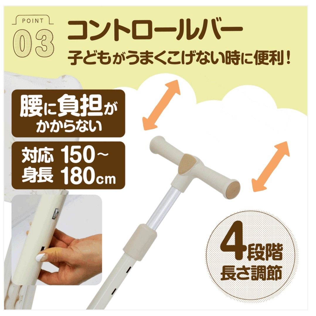 お散歩