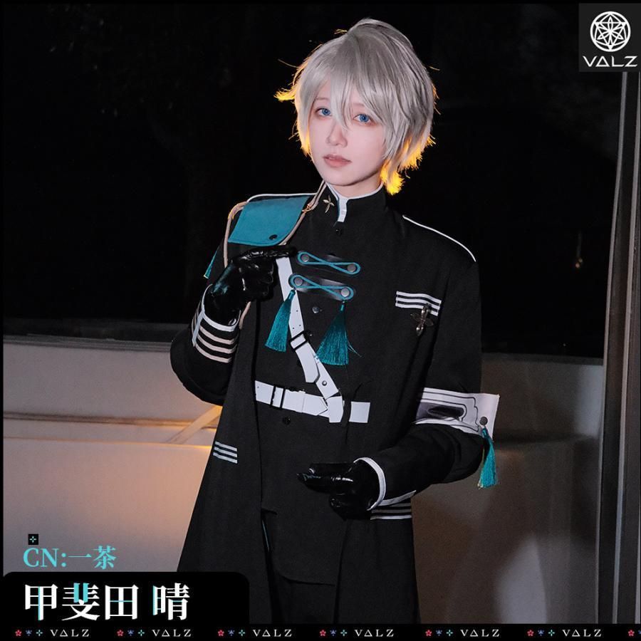 コスプレ衣装