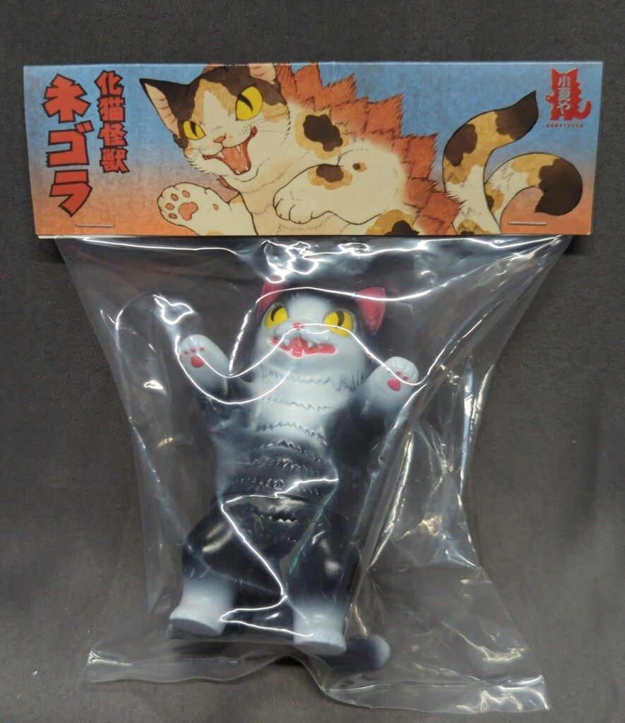 小夏屋 ネゴラ タキシードカラー 黒成型|白|紫|黄色塗装|ピンク耳|黒黄色目