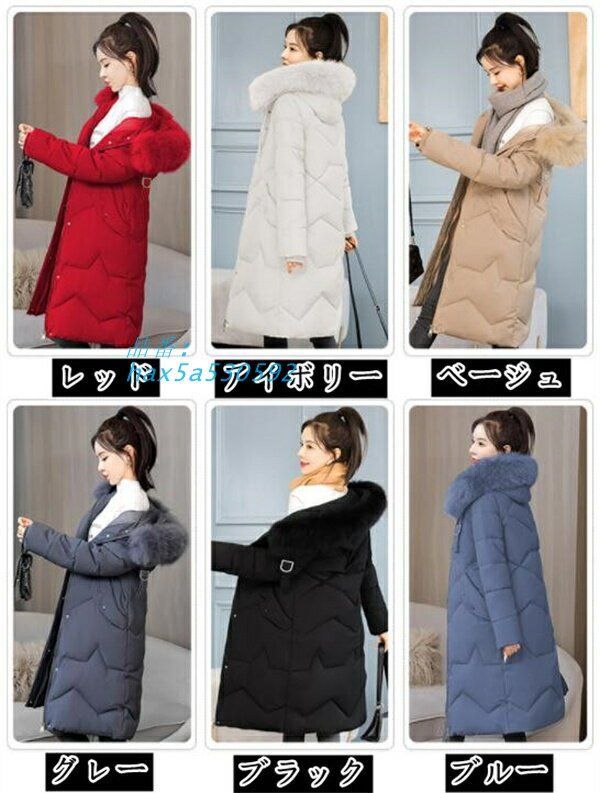 レディース ロングコート ダウン風ロングコート レディース 中綿 アウター ベルト付き 送 ファー付き レディース 冬 フード付き 軽量 温かい 大きいサイズ 防寒 hax5a530592