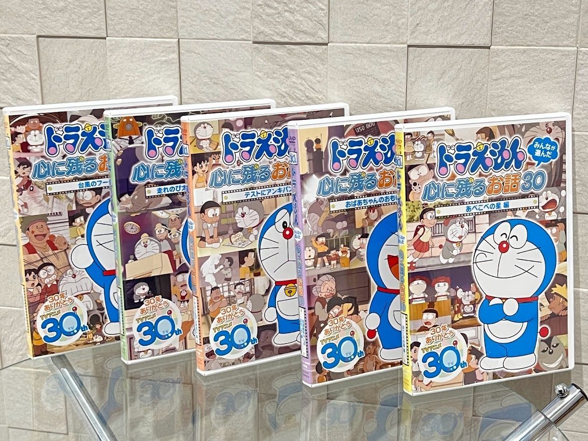 まとめ売り】ドラえもん みんなが選んだ心に残るお話30 DVD 5本セット