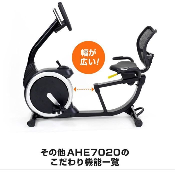 ステップスルー設計 心拍数測定