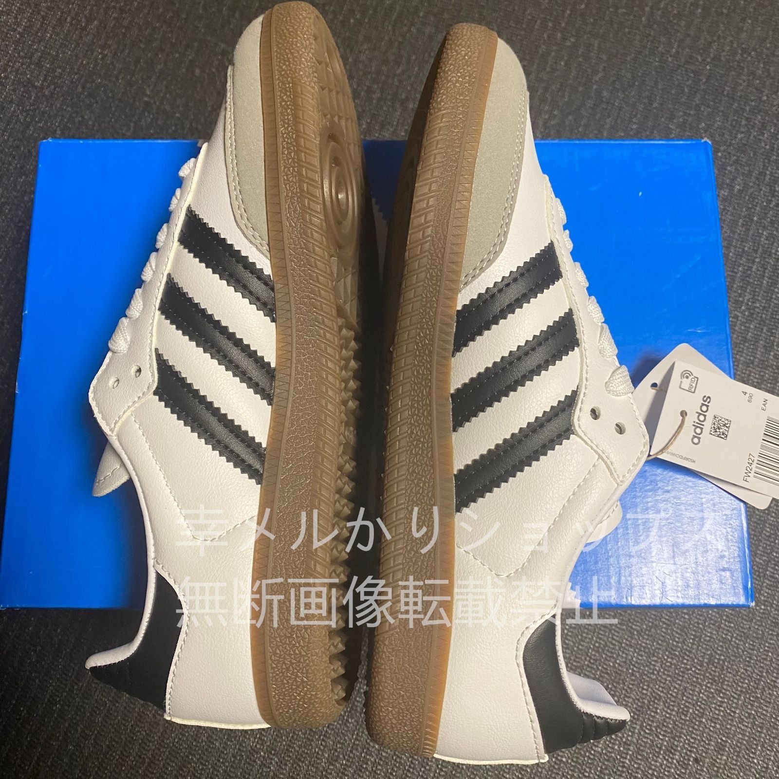 adidas Samba Vegan サンバ ヴィーガン FW2427 - メルカリ