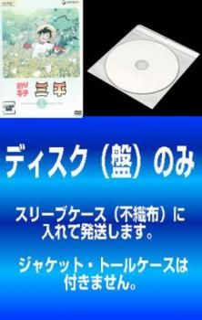 [157629]【訳あり】釣りキチ三平(19枚セット)第1話〜第109話 最終【全巻セット アニメ 中古 DVD】ケース無:: レンタル落ち 157629]【訳あり】釣りキチ三平(19枚セット)第1話〜第109話 最終