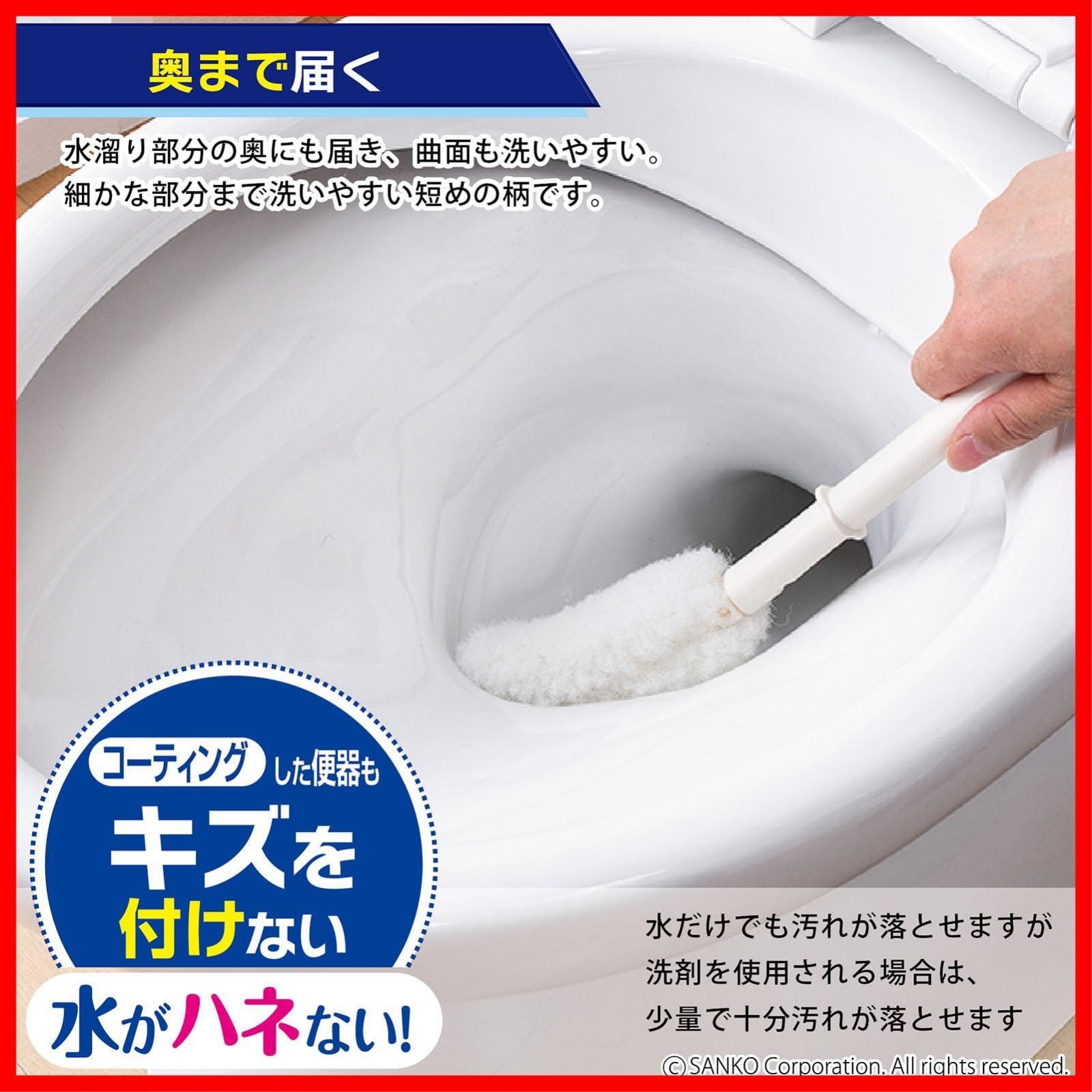 サンコー