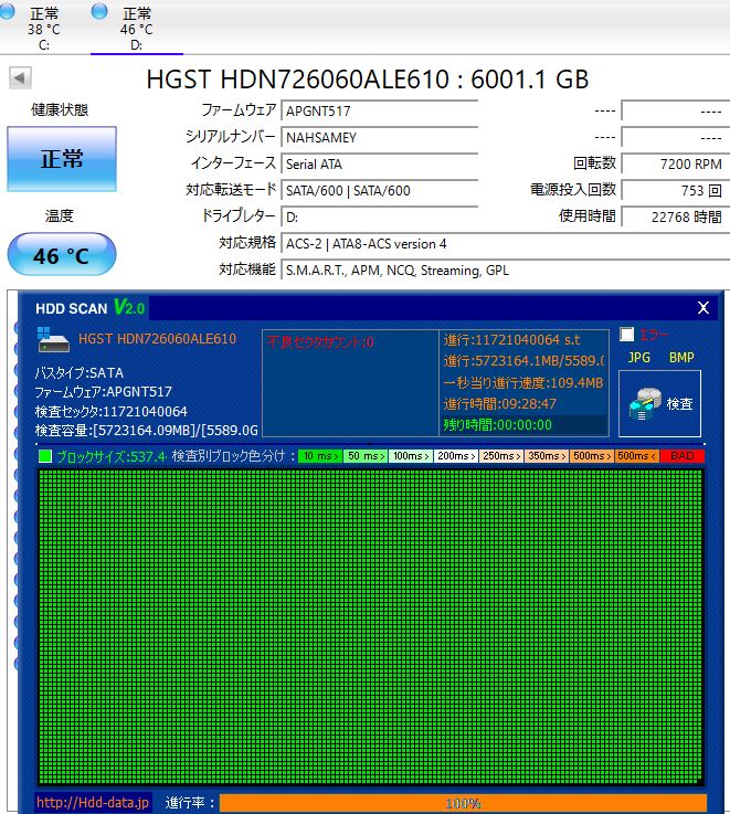 ★限定値下【超貴重】SYSTMベリーチャンネル5.6 『stab注目シェイパー』 svc2e-1.jpg