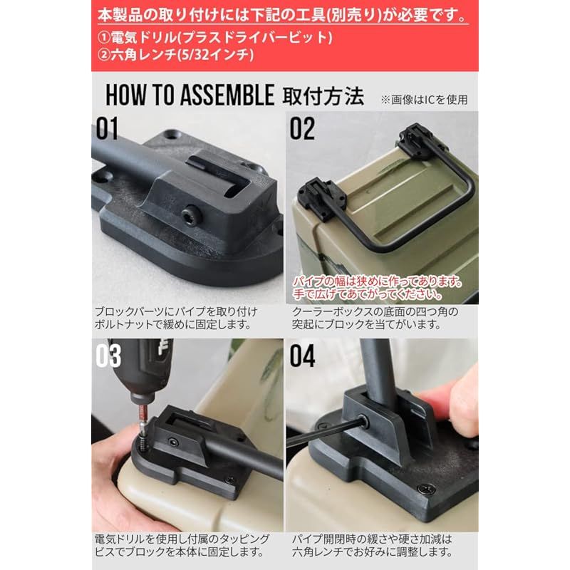 BALLISTICS COOLER