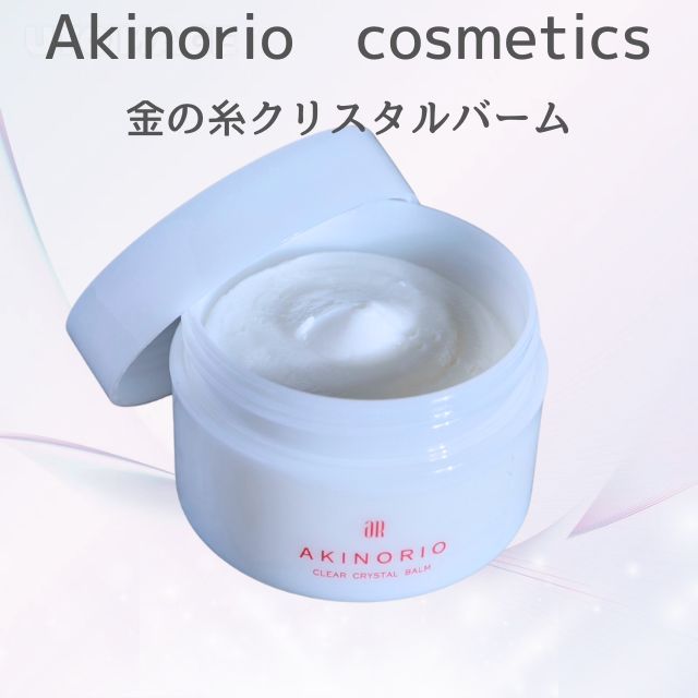 アキノリオ 金の糸クリアクリスタルバーム