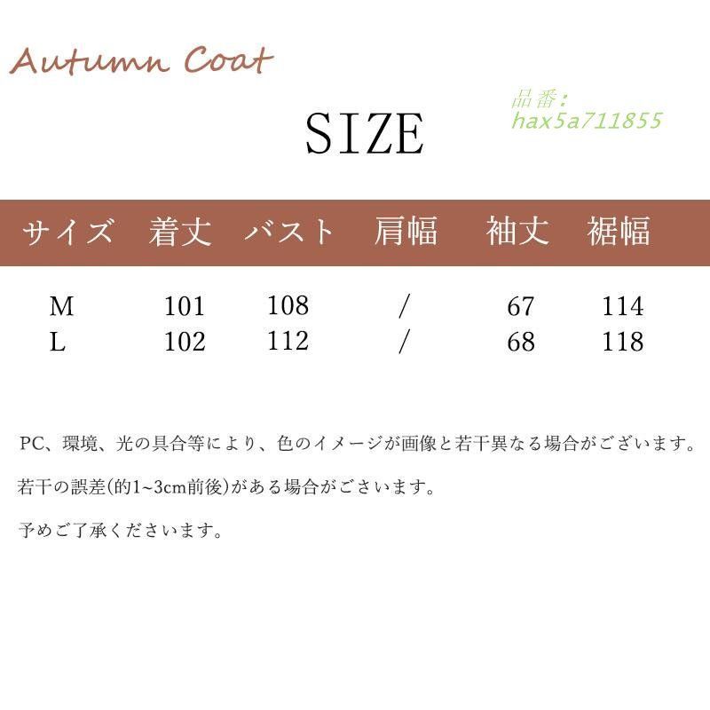 トレンチコート