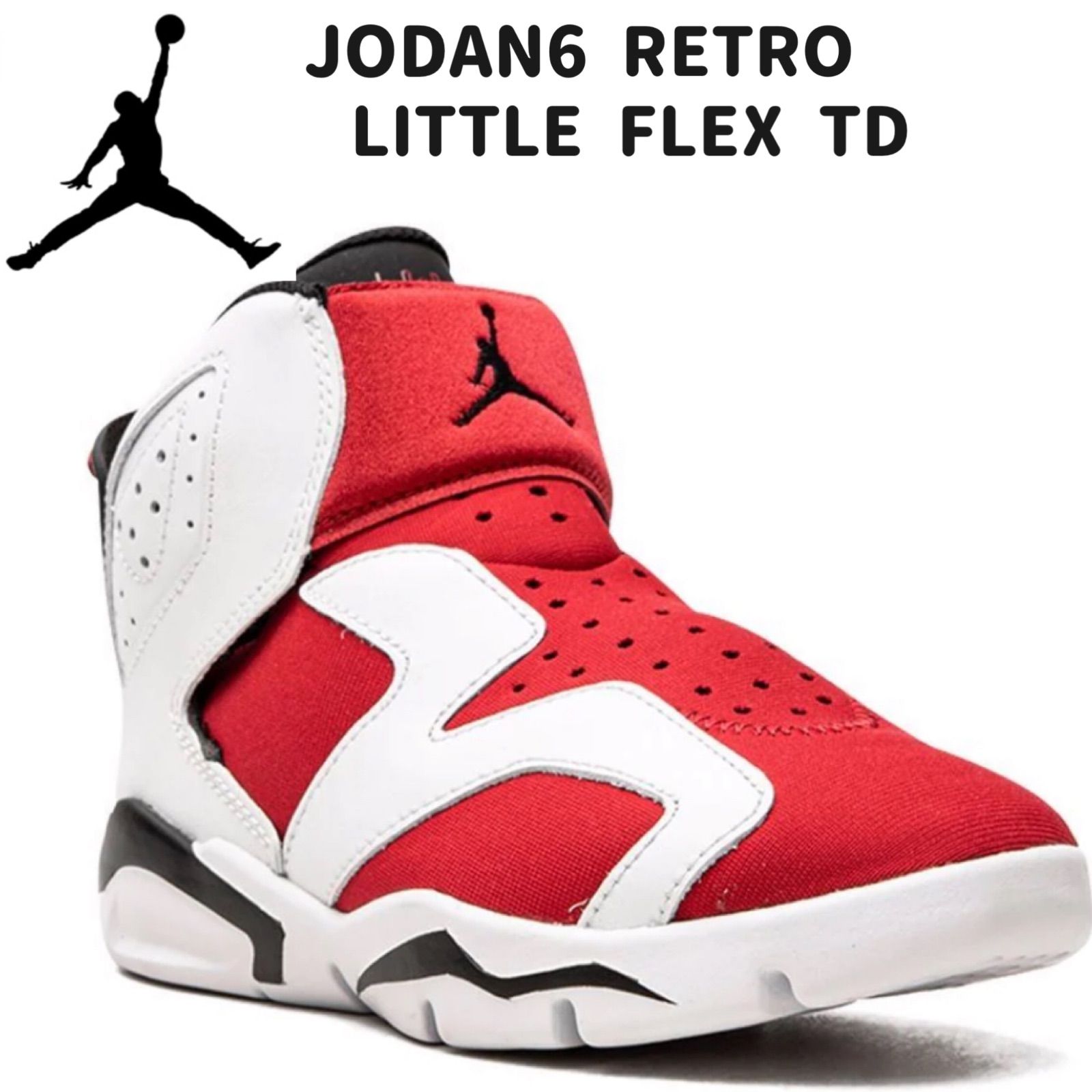 海外限定モデル JORDAN 6 RETRO LITTLE FLEX TD - メルカリ