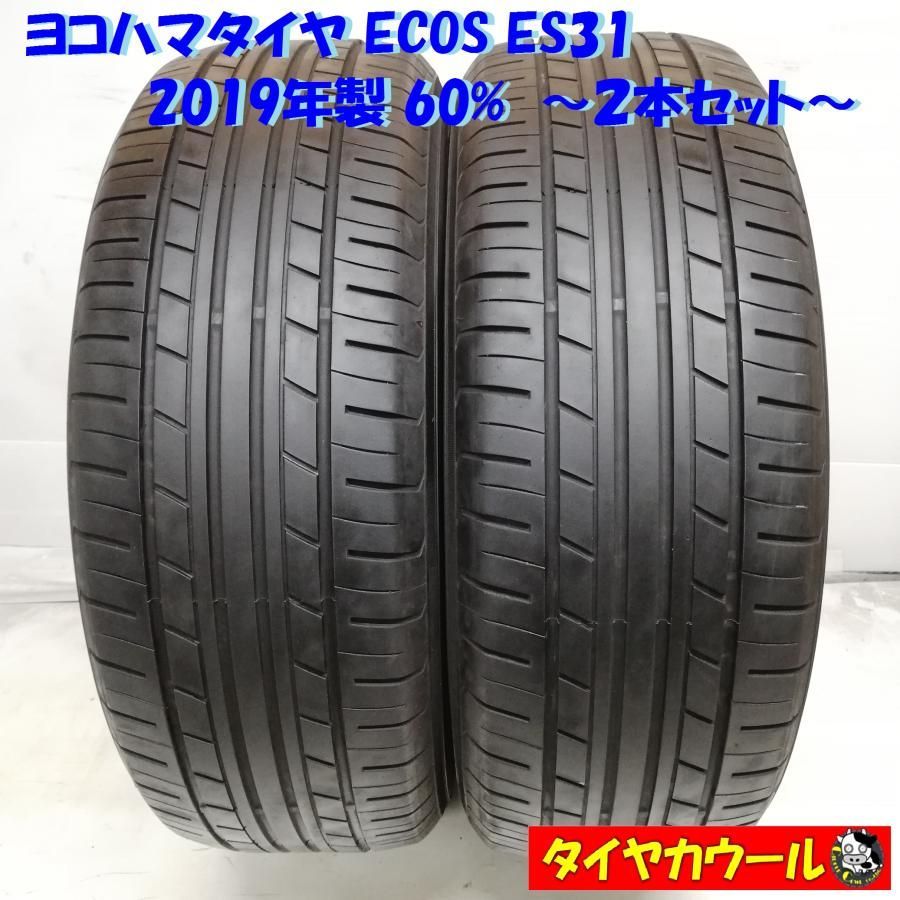 ノーマルタイヤ 2本> 215/60R16 ヨコハマタイヤ ECOS ES31 2019年 60 