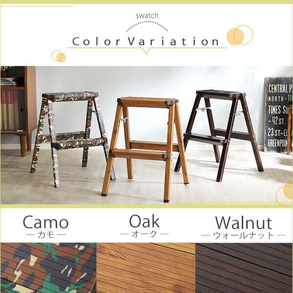 折り畳み式ステップスツール2段タイプ