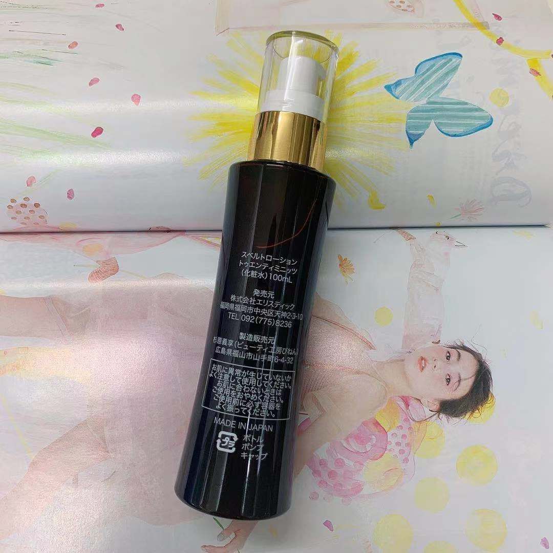 SVELTE HARBS スベルトハーブ 20M 100mL×3本 【公式通販】